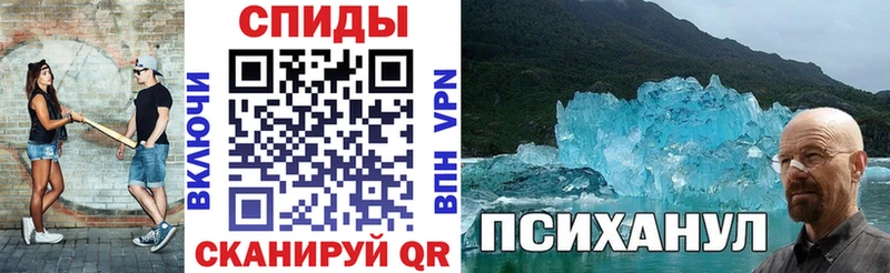Купить где  Лиски  АМФ VHQ 