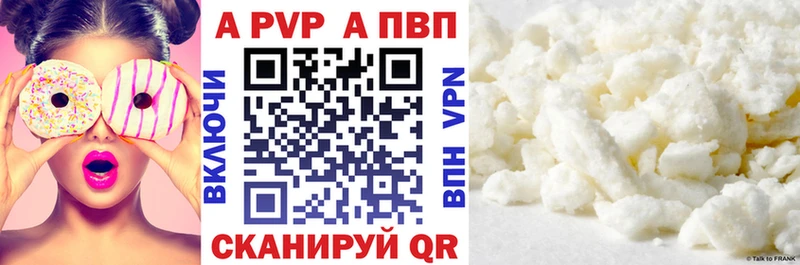Купить Лиски Альфа ПВП мука