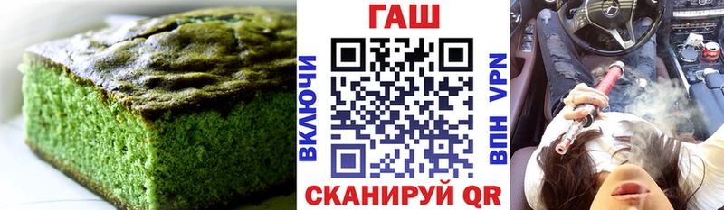 Купить где  Лиски  Canna-Cookies конопля 