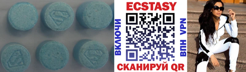 Купить где  Лиски  Экстази 300 mg 