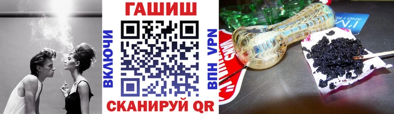 Купить где  Лиски  Гашиш ice o lator 