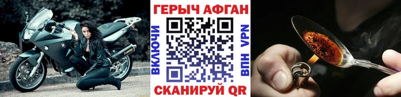 Купить закладки  Лиски  ГЕРОИН белый 