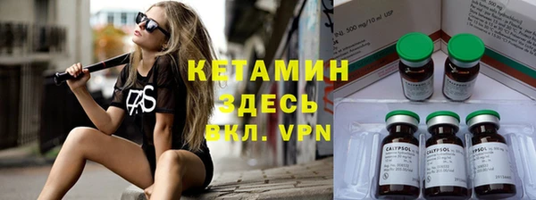 спиды Белокуриха