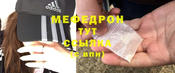 кокаин премиум Балабаново