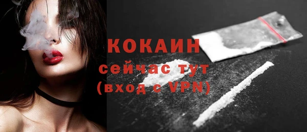 кокаин премиум Балабаново