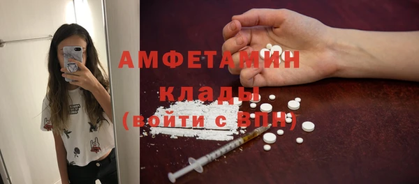 спиды Белокуриха