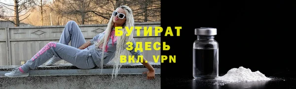 кокаин премиум Балабаново