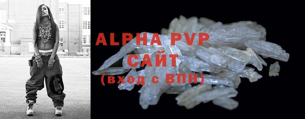 соль курить ск Белоозёрский