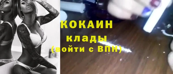 мет Армянск