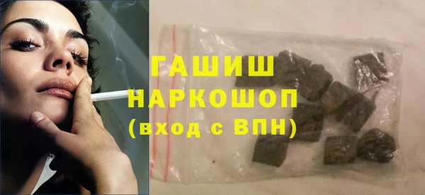 спиды Белокуриха
