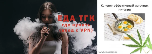 спиды Белокуриха