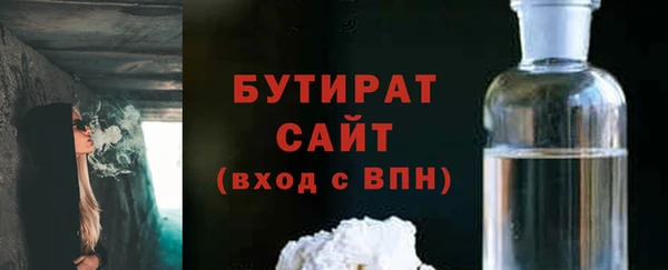 прущая мука Балахна