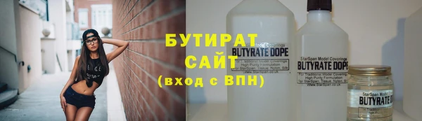 кокаин премиум Балабаново