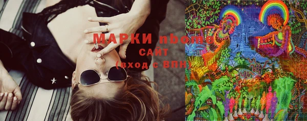 соль курить ск Белоозёрский