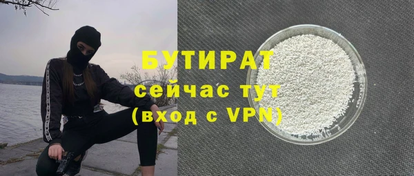 мет Армянск