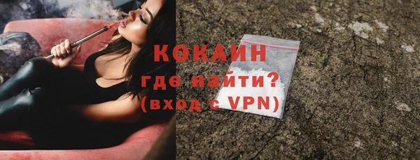 соль курить ск Белоозёрский