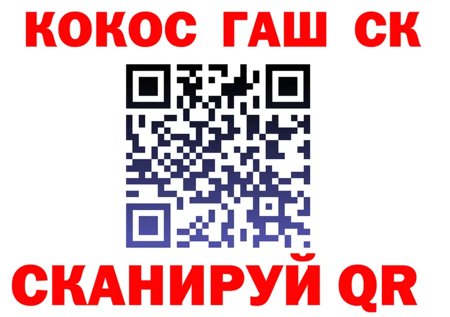 Наркошоп это состав Лиски