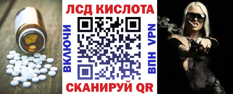 Купить закладки  Лиски  LSD-25 экстази кислота 
