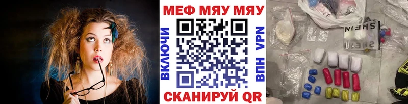 МЯУ-МЯУ 4 MMC  Лиски 