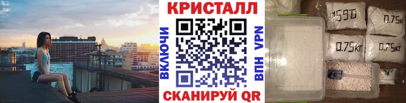 Первитин кристалл Лиски