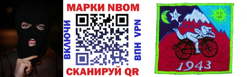 Купить где  Лиски  Марки 25I-NBOMe 1,8мг 